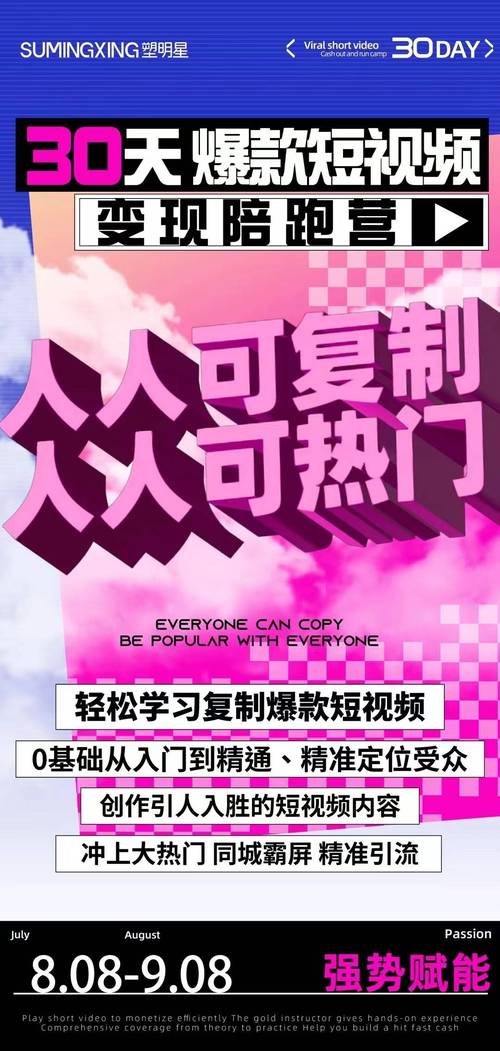 抖音点赞业务24小时低价下单服务上线，助力创作者高效提升互动率