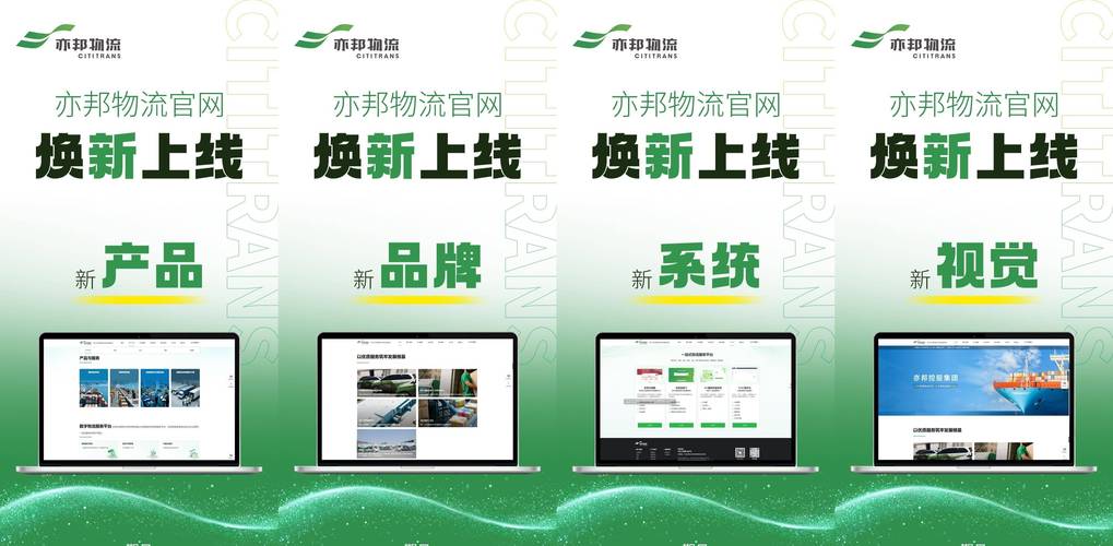 全网业务自助下单平台正式上线，数字化赋能企业高效运营新范式
