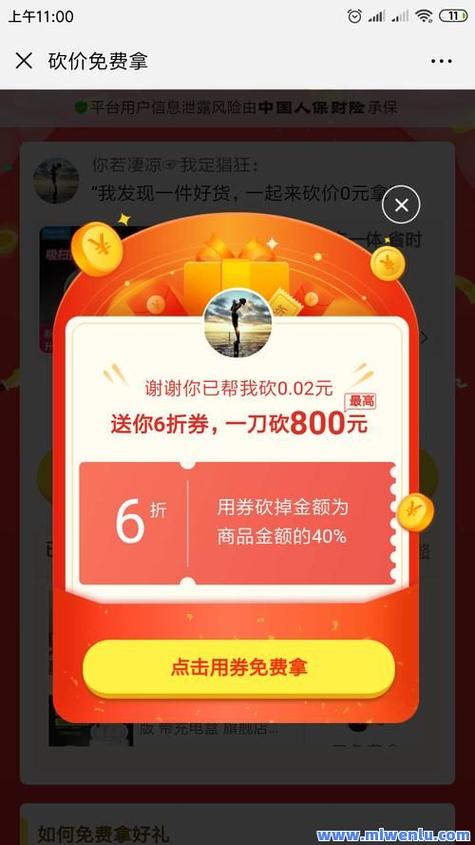 低价自助下单平台崛起，重构消费生态，开启便捷服务新篇章