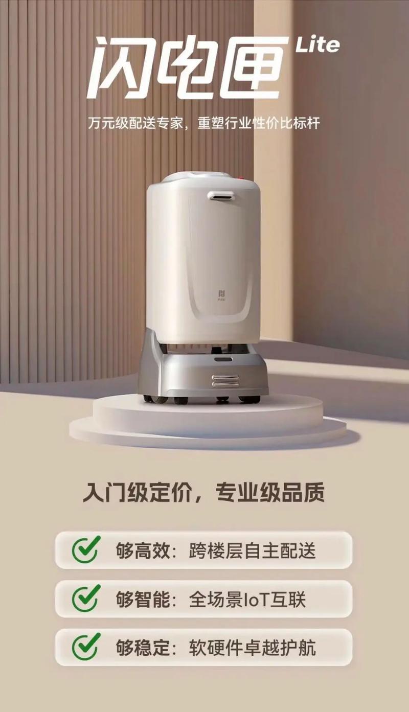 全网最稳最低价自助下单平台上线，重塑行业服务新标杆