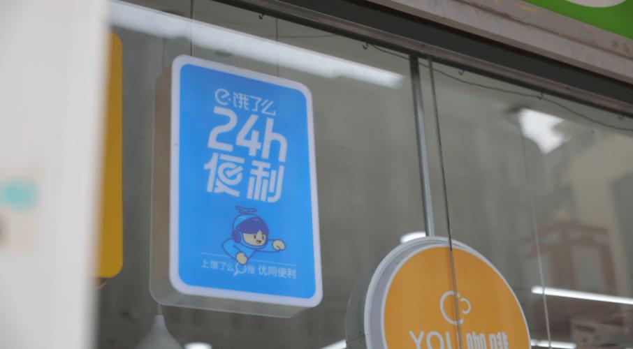 24小时低价自助下单平台上线，全天候服务重构消费新生态