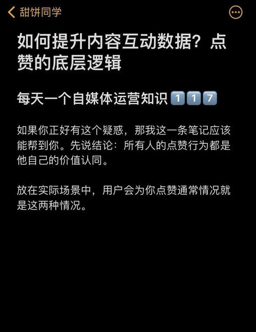揭秘网络新现象，0.1元一万点赞背后的市场逻辑与风险