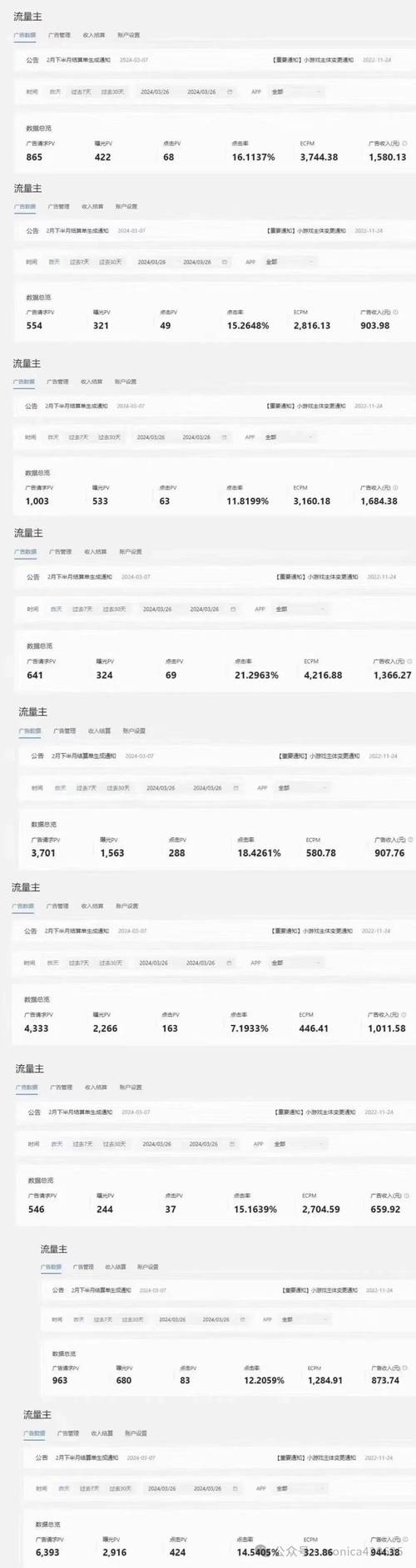 抖音20万点赞能换多少收益？平台规则与变现模式深度解析
