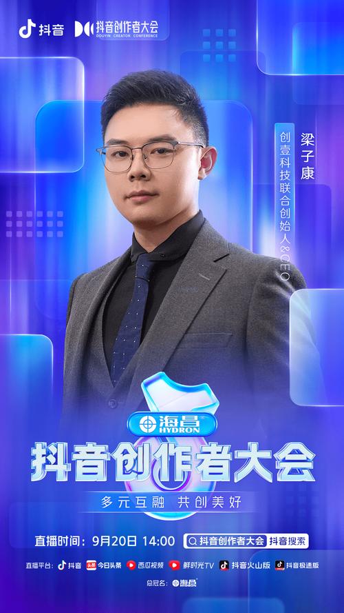 抖音点赞在线自助平台24小时服务上线，助力创作者高效运营新选择
