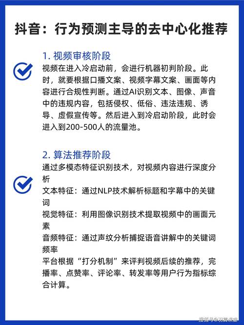 抖音每天免费领100赞网站引热议，安全合规性成焦点