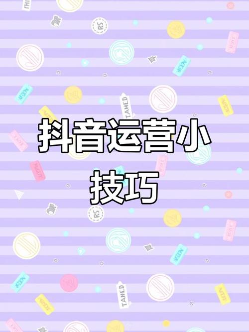 抖音1元100个赞在线服务引热议，平台生态与用户行为受关注