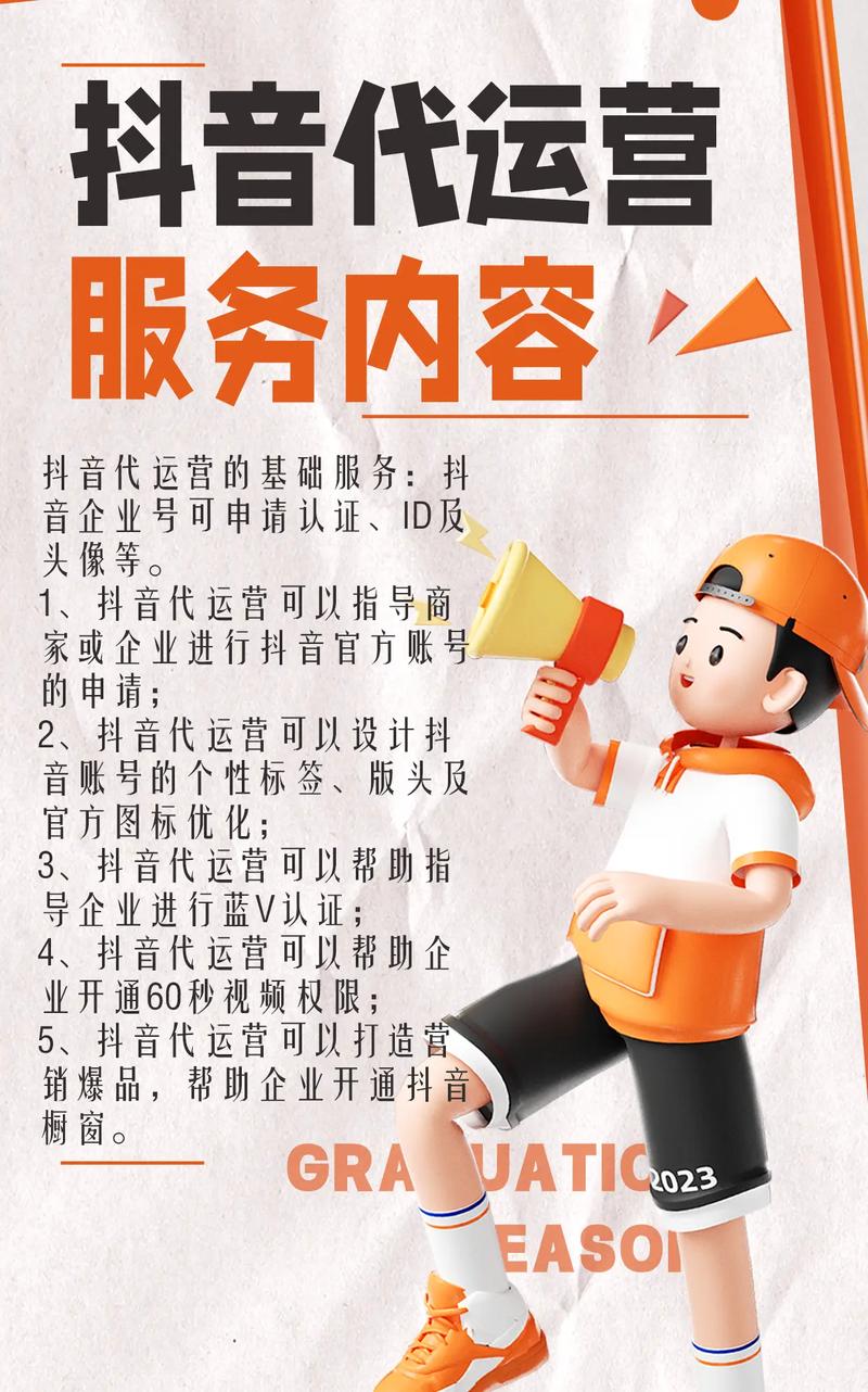 抖音自助下单10个赞服务兴起，助力创作者快速提升内容热度