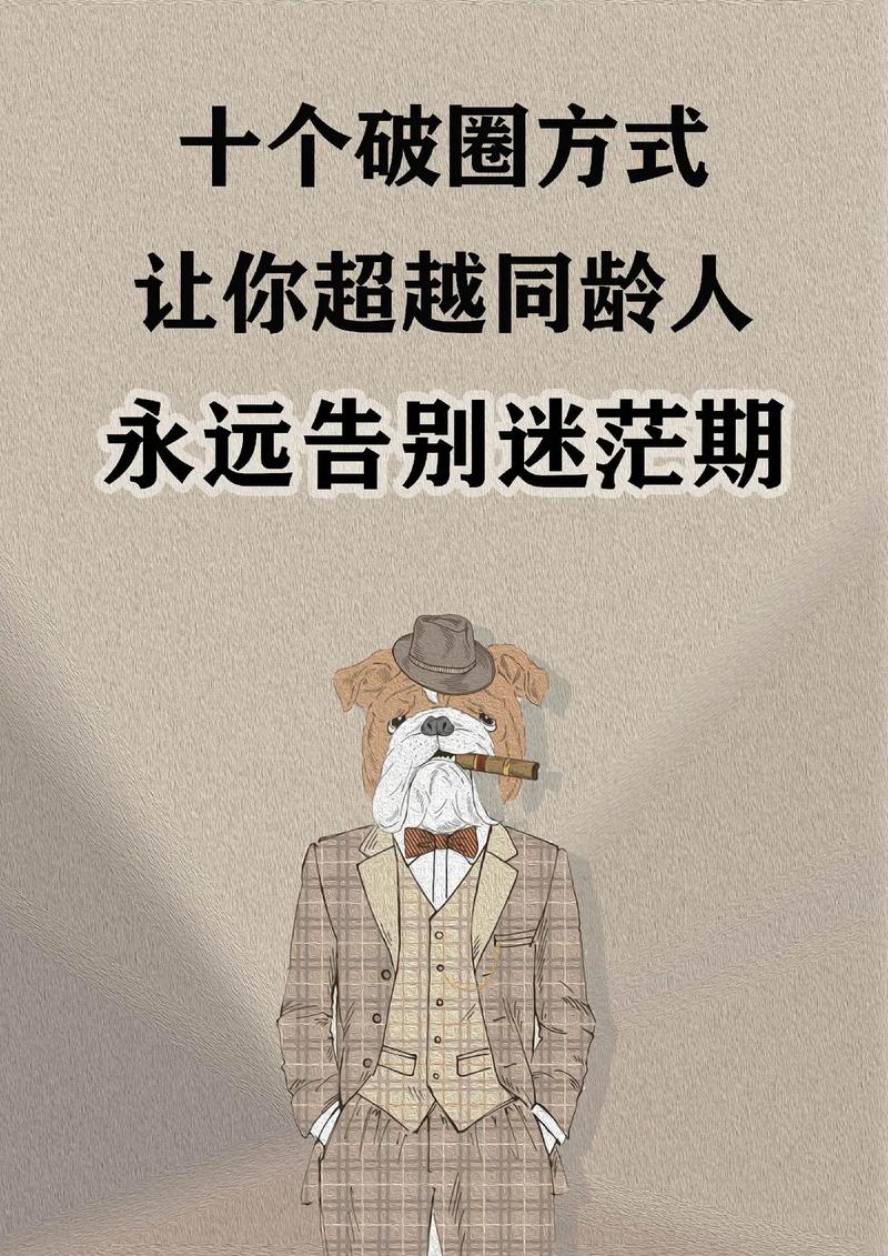 抖音秒10个赞新趋势，解锁流量密码，助力内容快速破圈