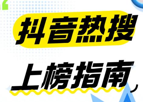 抖音点赞24小时下单服务兴起，助力创作者快速提升内容热度