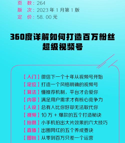 智能时代新利器，涨粉工具助力社交媒体运营实现高效突破