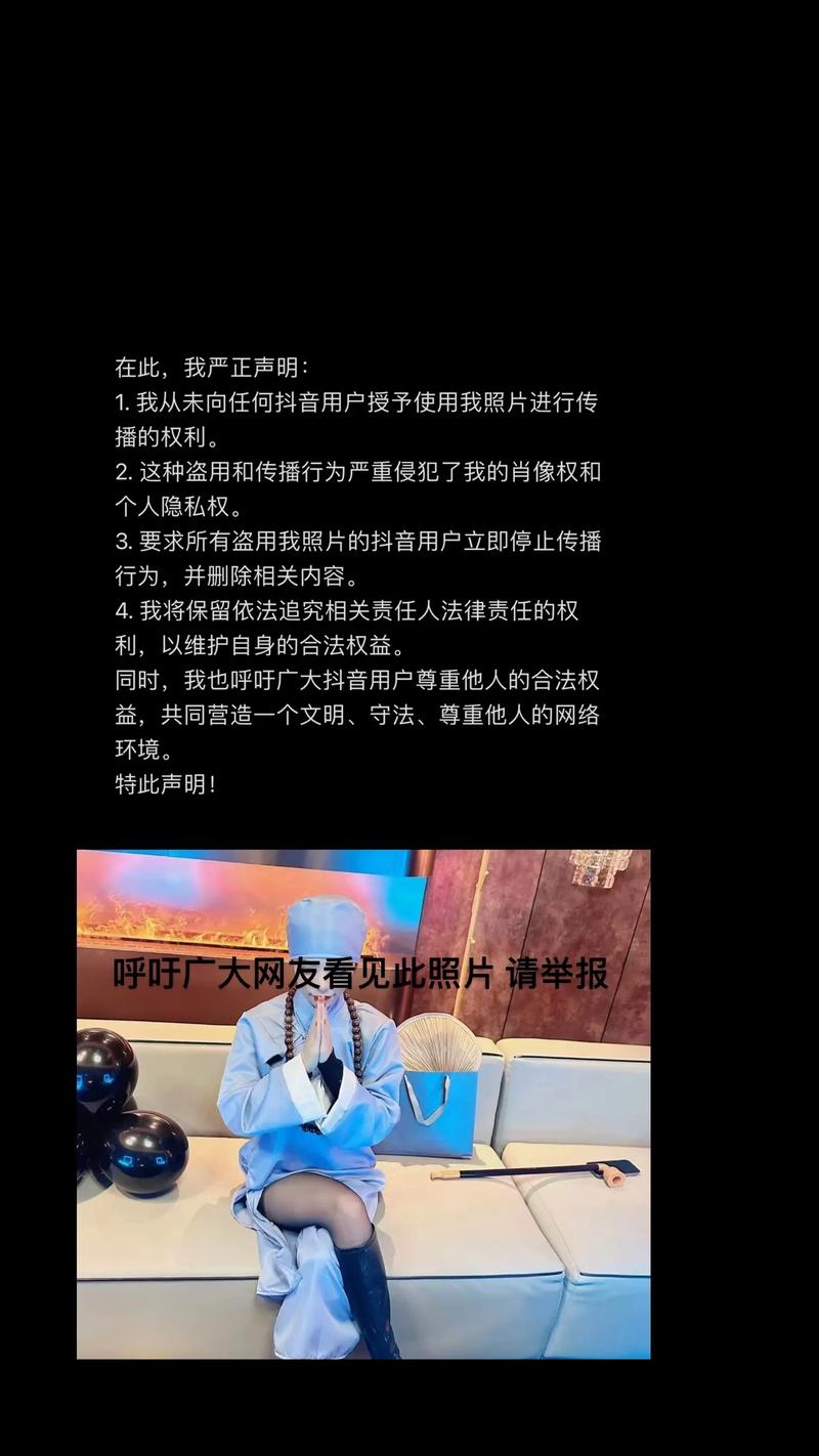 抖音点赞购买1000现象引发热议，平台监管与用户行为成焦点