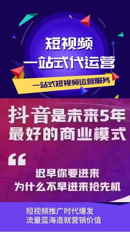 抖音永久点赞自助网站，创新服务模式引领短视频互动新风尚