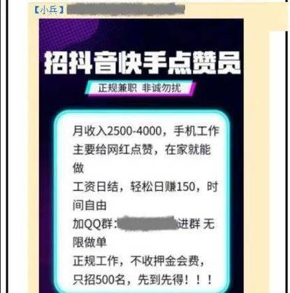抖音点赞下单业务兴起，规范发展成行业关注焦点