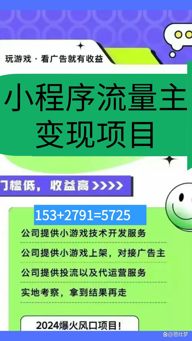 抖音点赞下单新趋势，解锁流量变现新路径，商家用户双赢