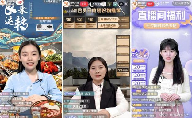 抖音点赞24小时在线自助平台，开启短视频流量增长新引擎