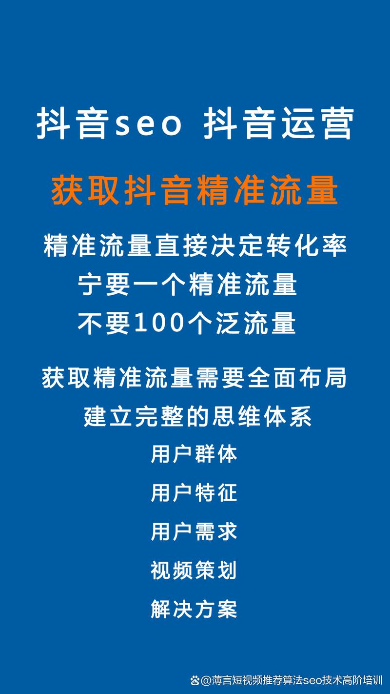抖音点赞人气持续攀升，算法升级与用户互动驱动流量新生态
