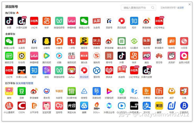 抖音点赞助手引发热议，智能工具赋能内容创作者高效运营