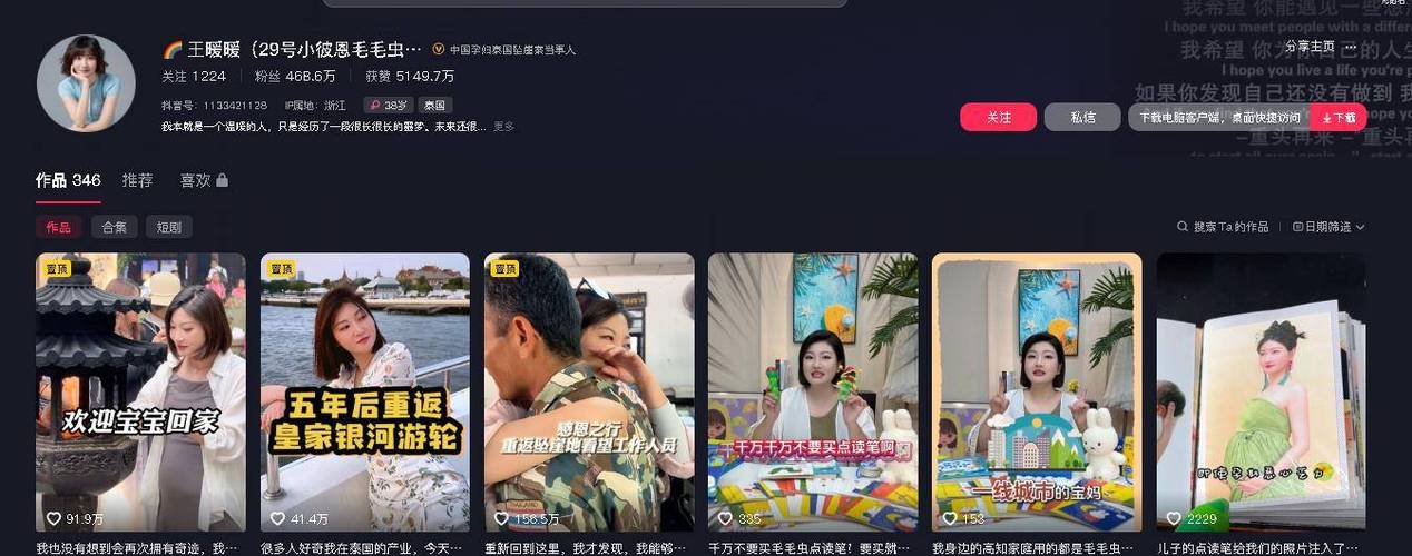 抖音点赞业务最低价曝光，行业新标杆引领流量新风尚