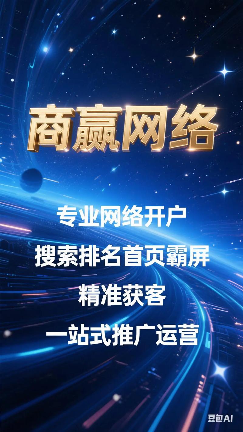 免费点赞网站推广新趋势，解锁流量增长新路径