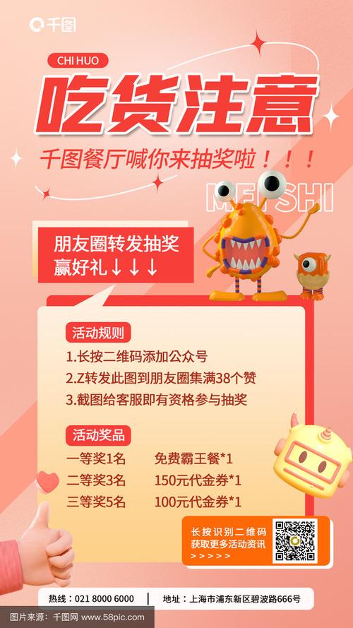 限时福利！免费领取1000个点赞活动正式开启，助力内容传播