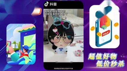 抖音业务低价自助平台24小时超低价服务，引领行业新风尚