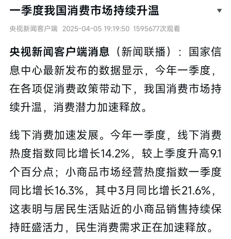 抖音粉下单热潮持续升温，数字化营销开启新篇章