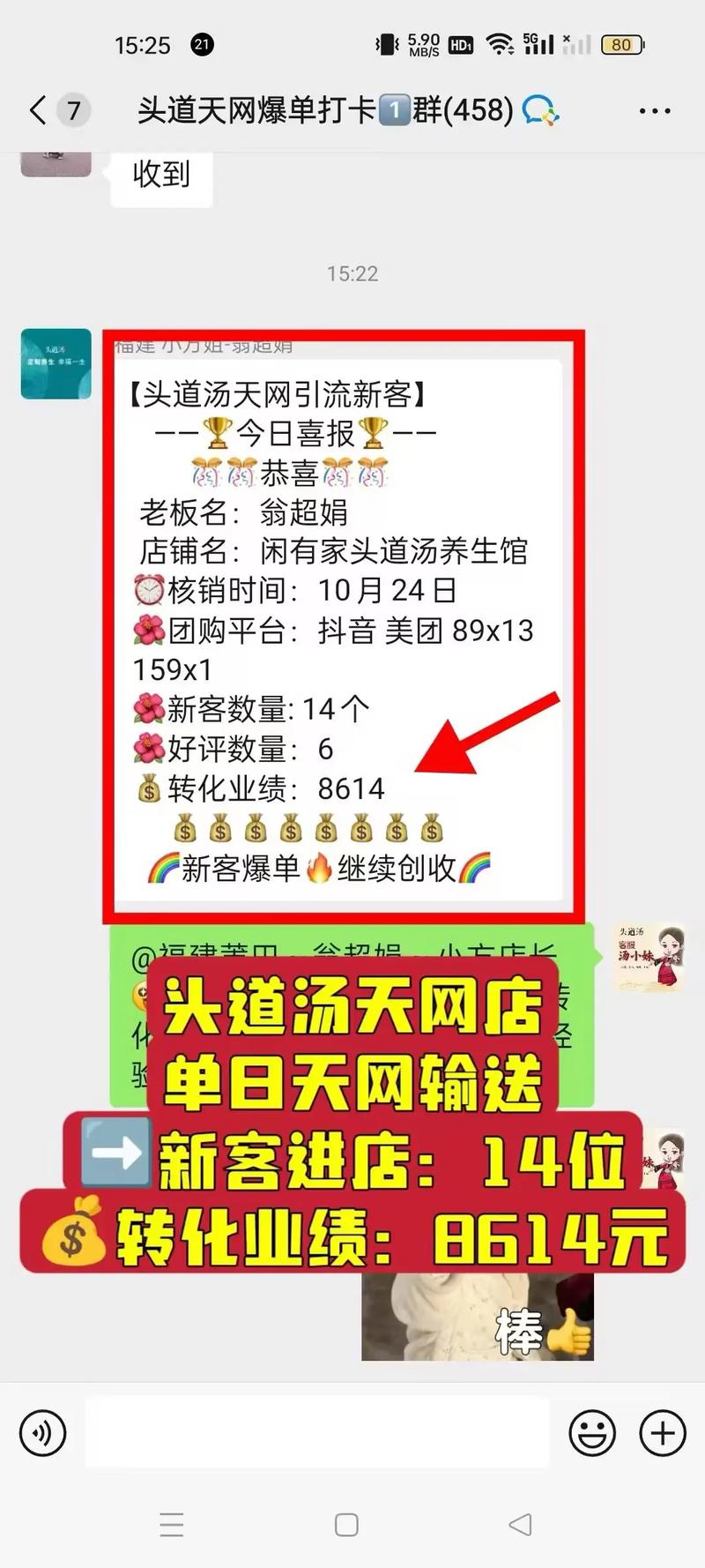 抖音全网最低价业务引爆市场，消费者热议性价比新标杆
