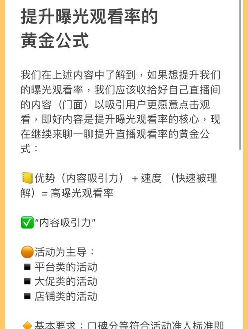 揭秘免费领取抖音点赞新渠道，助力创作者快速提升曝光率