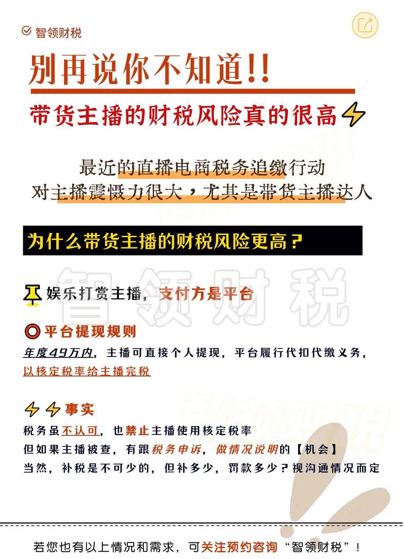 抖音免费点赞现象解析，机遇、风险与平台生态影响