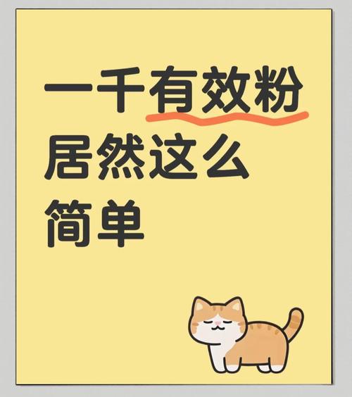 抖音免费涨粉神器下载热潮来袭，助力创作者快速突破流量瓶颈