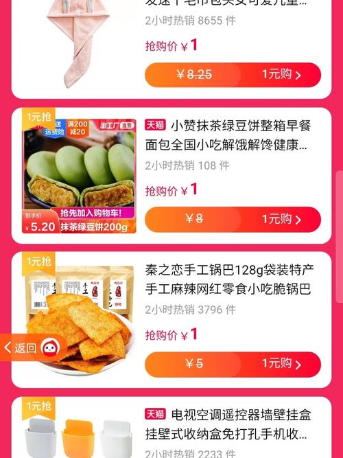 抖音1元1000点赞服务引热议，平台监管与用户权益成焦点