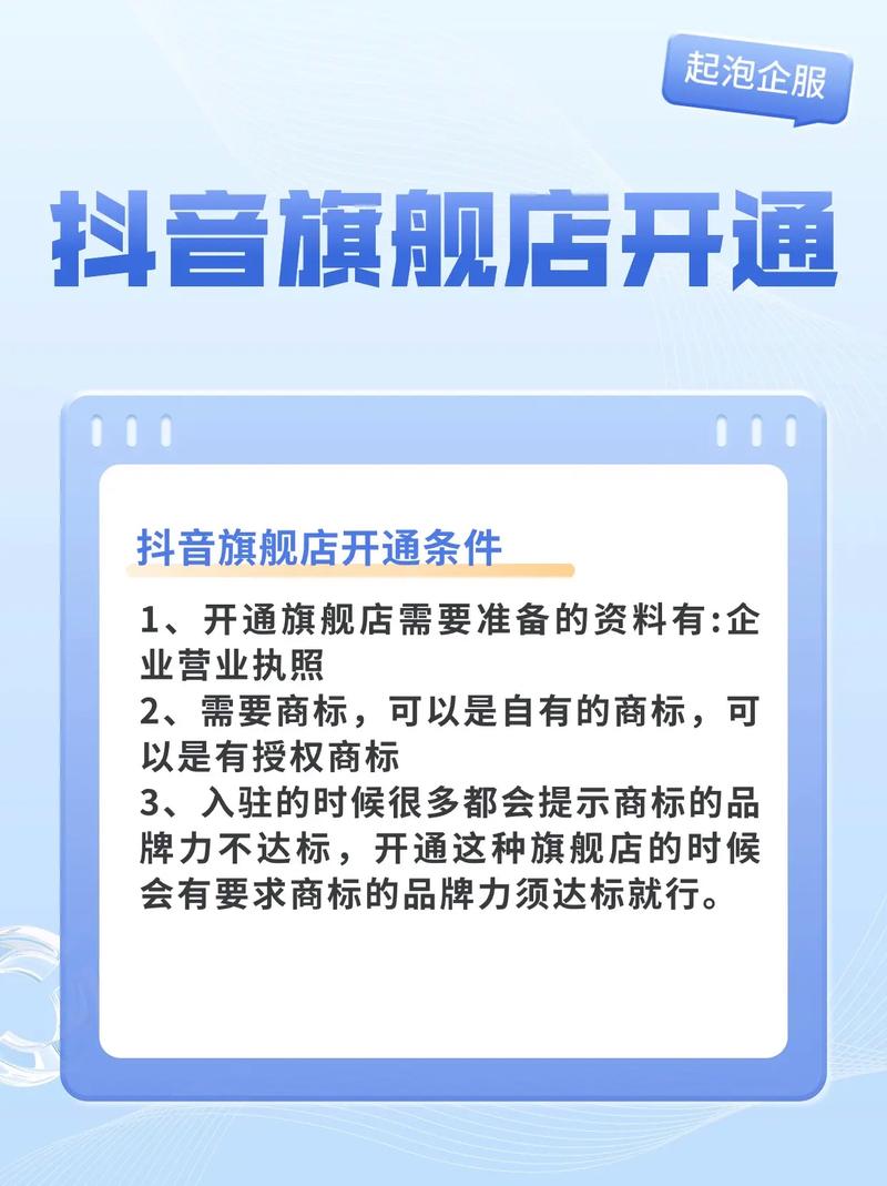 抖音平台自助下单功能全面升级，开启电商服务新篇章