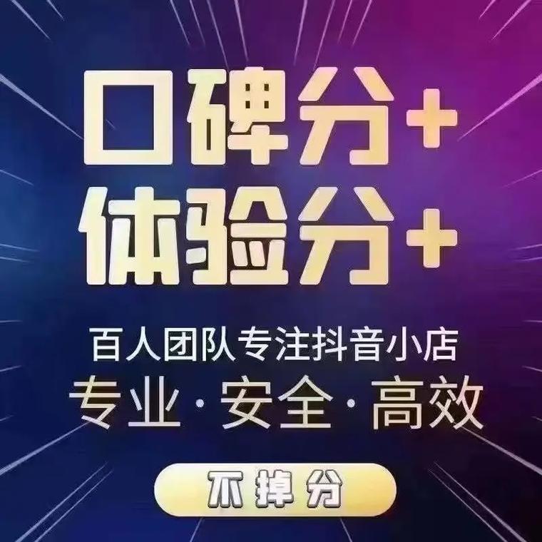 全网最便宜的抖音业务
