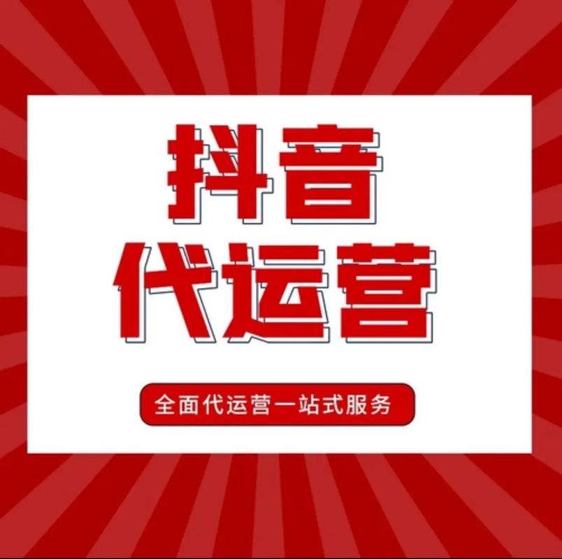 抖音点赞关注业务兴起，透视社交媒体营销新生态与行业规范