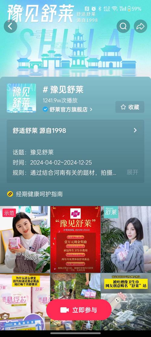 抖音点赞业务24小时在线自助平台，100赞极速达成，助力内容创作者破圈突围