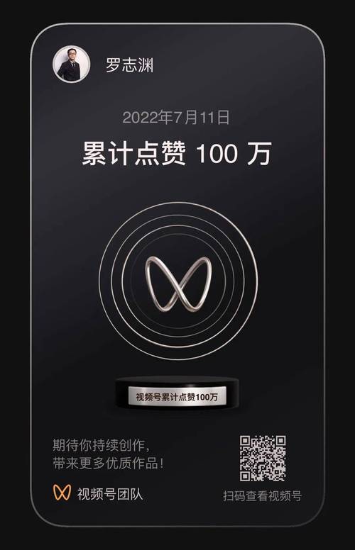 抖音点赞业务新突破，24小时在线自助平台100赞轻松达成