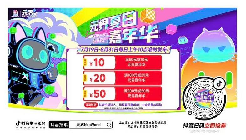 抖音业务24小时在线下单新体验，免费低价服务全天候畅享