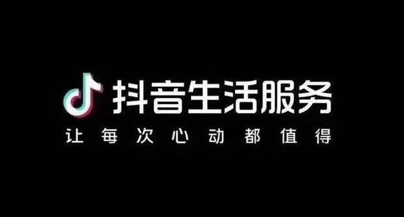 抖音低价自助下单平台兴起，便捷服务背后的市场新动向