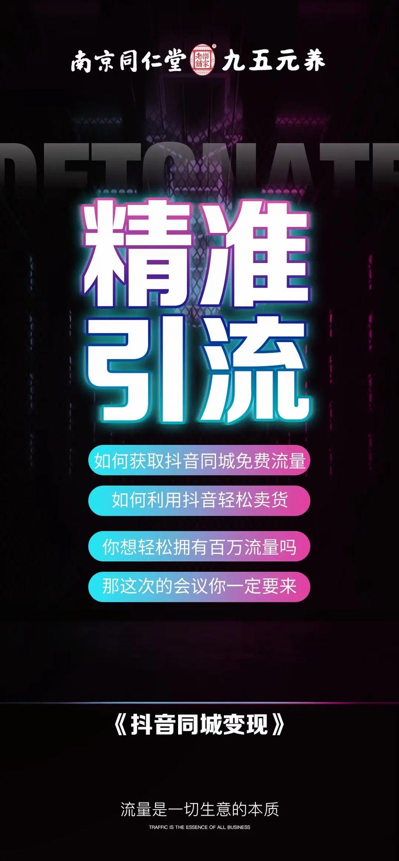 抖音点赞平台自助接单模式兴起，数字化赋能助力创作者高效变现