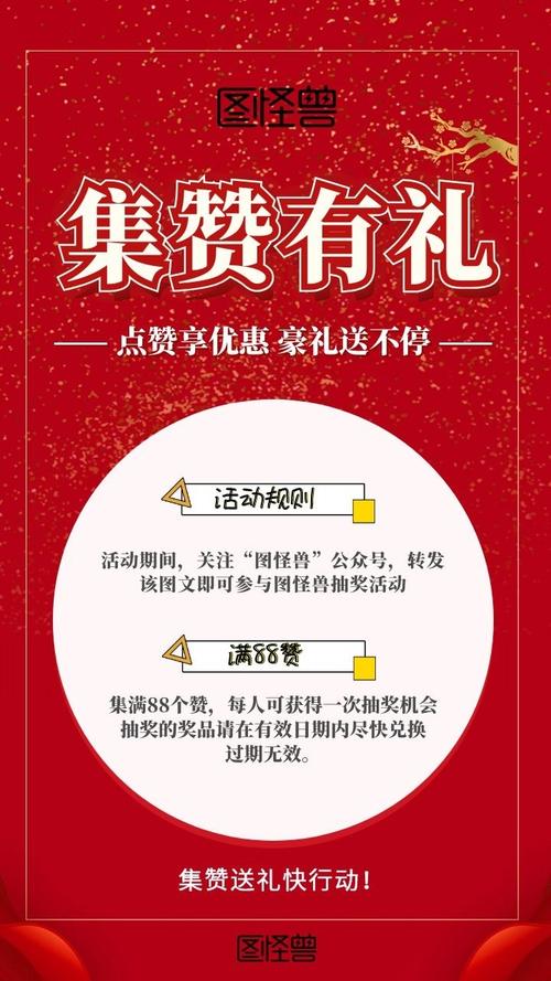 涨点赞新突破，1元1000个点赞服务助力内容创作者高效引流