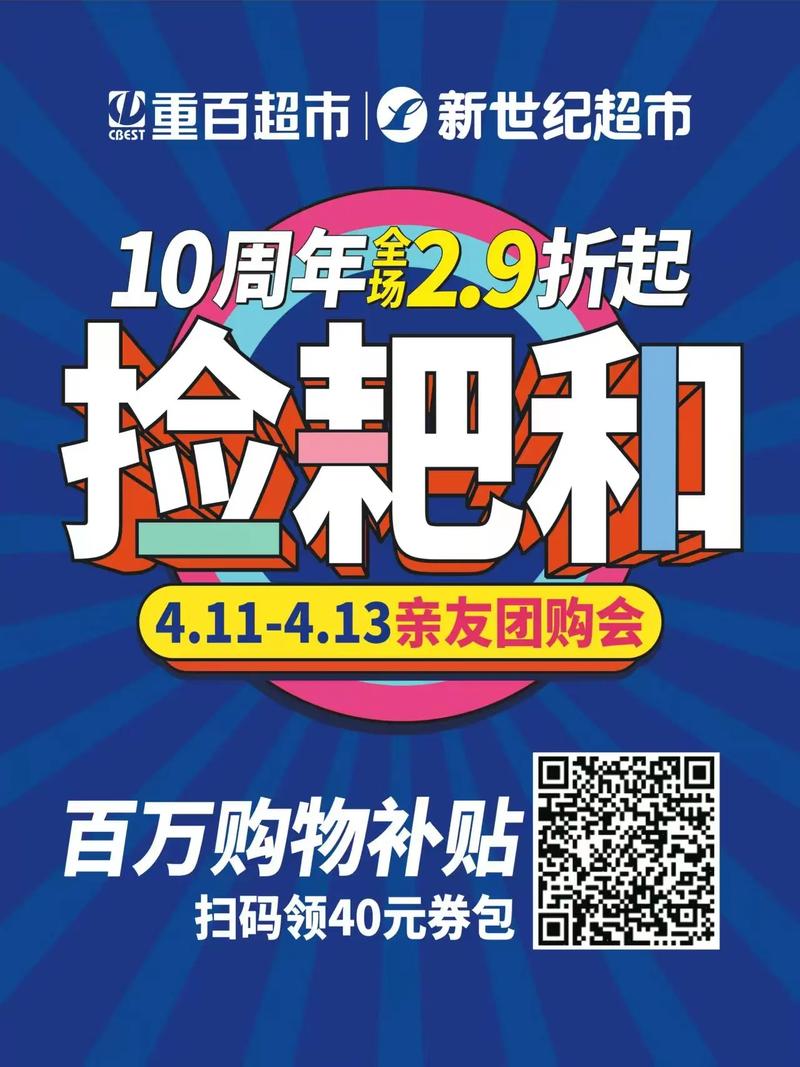 低价自助下单平台崛起，重构消费生态，开启全民便捷购物新时代