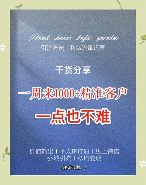 揭秘0.1元一万点赞，低价引流背后的商业逻辑