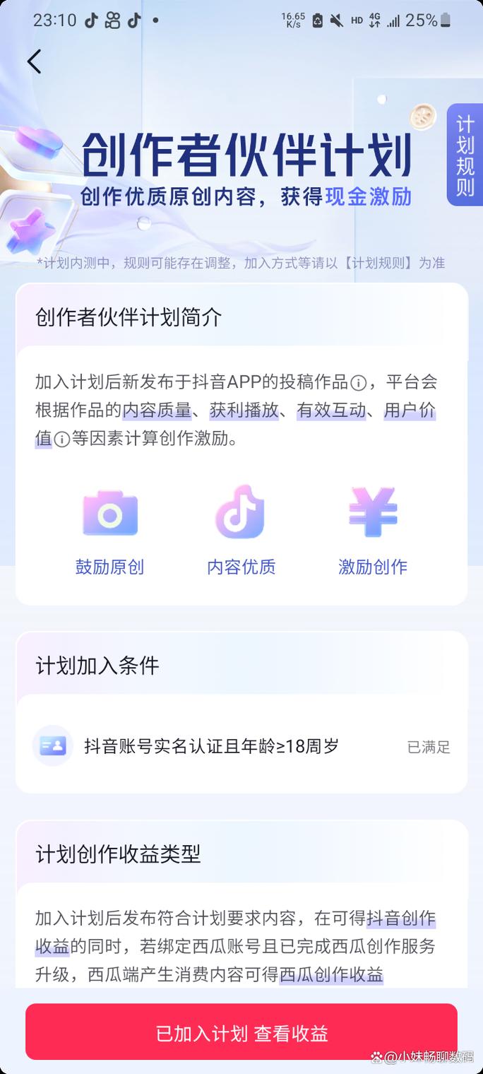 低价抖音作品评论点赞服务兴起，助力创作者快速提升互动热度