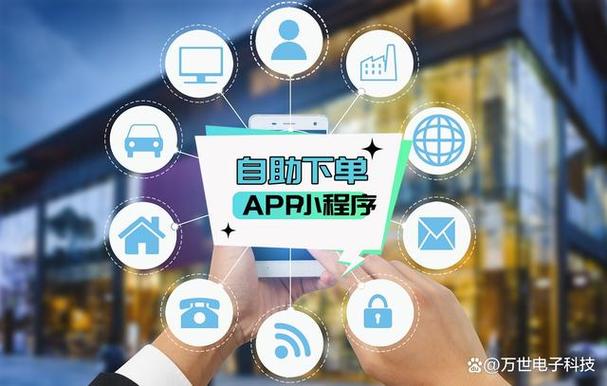 自助平台业务下单新模式，数字化赋能高效服务新体验