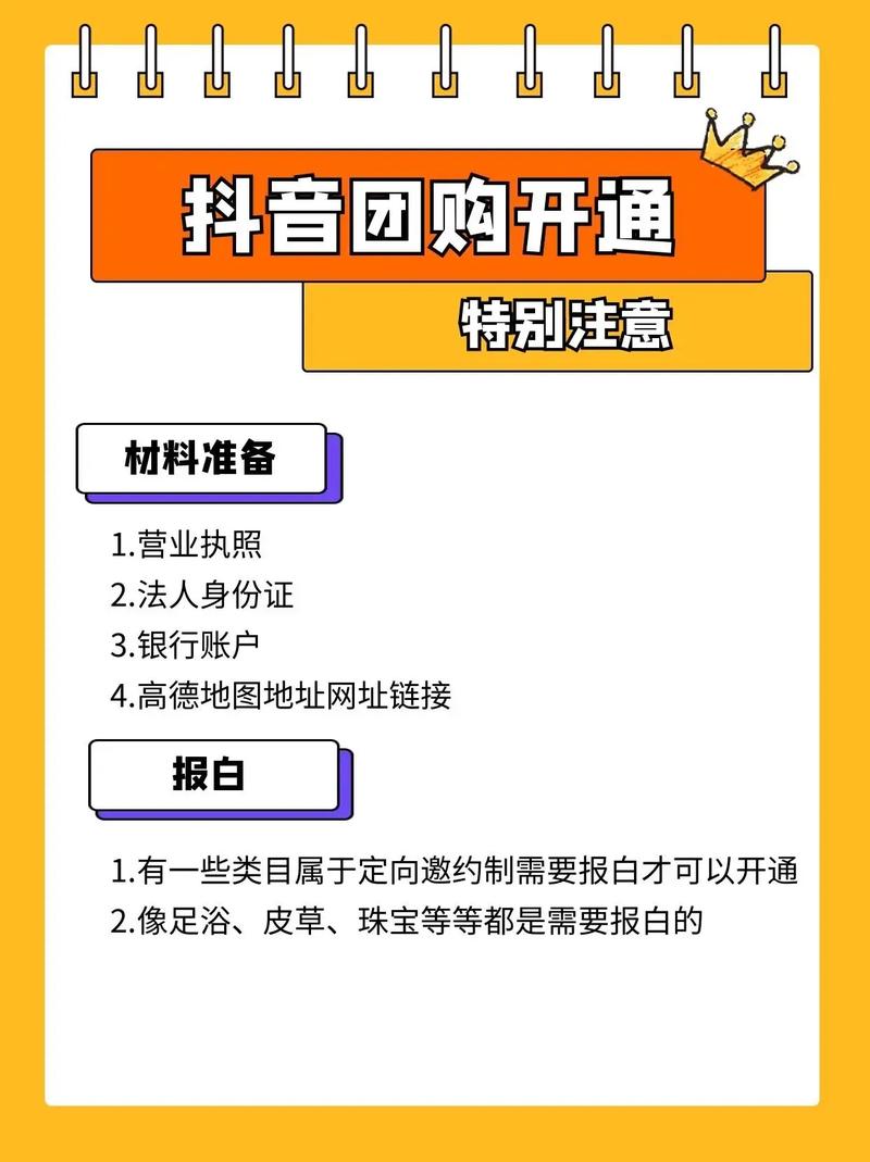 抖音自助平台业务下单新突破，低价策略引领行业最便宜风潮