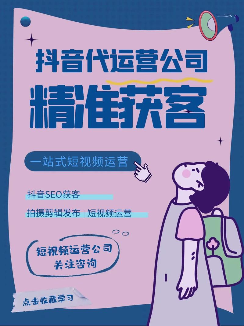 抖音自助下单网引领行业新风尚，便捷服务助力创作者高效运营