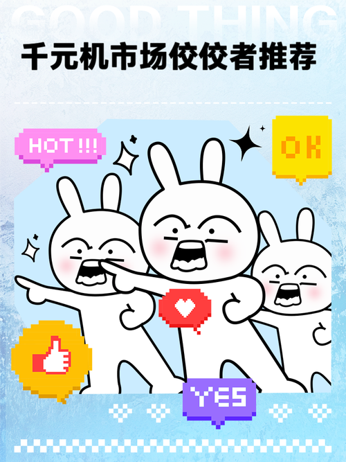 一元1000个点赞免费服务引爆市场，社交推广迎来低成本新机遇