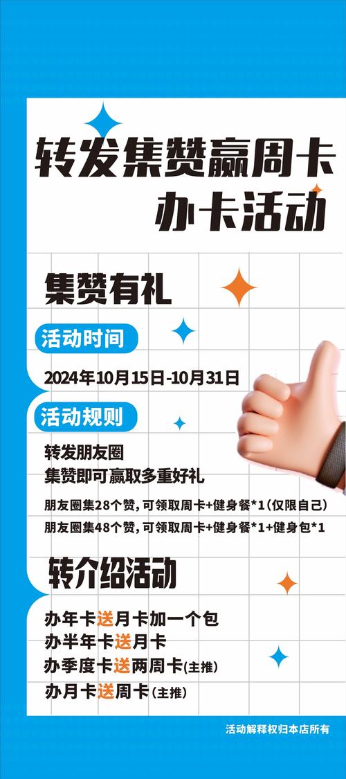 限时福利！免费领取1000个点赞，助力社交影响力快速提升