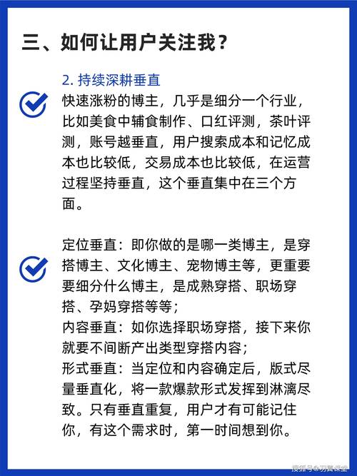 新手快速涨粉1万实战指南，揭秘高效运营策略与平台红利期