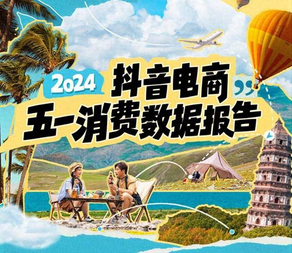 抖音点赞评论套餐业务购买热潮兴起，专业平台助力账号运营新突破